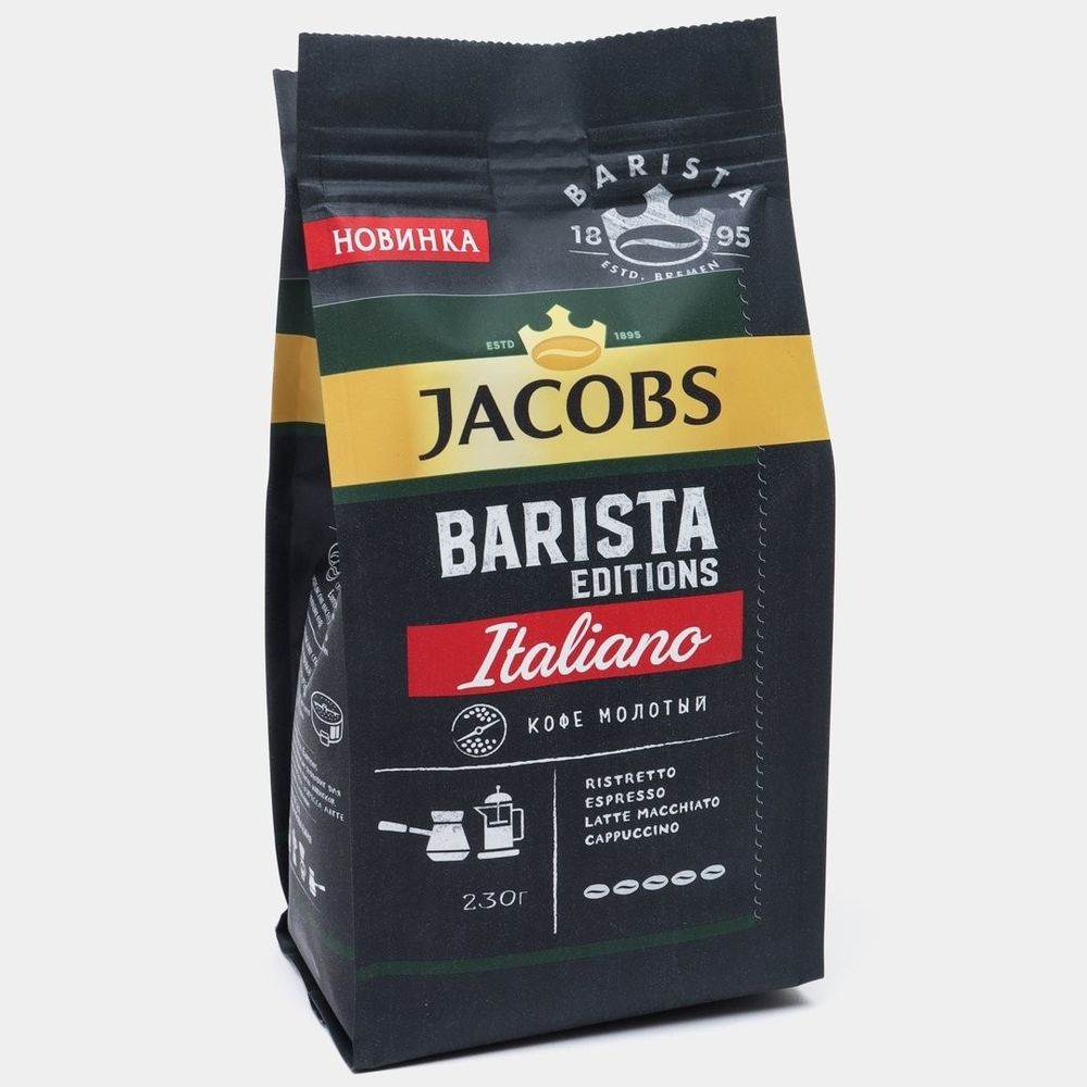 Кофе молотый Jacobs Barista Editions Italiano 230 г