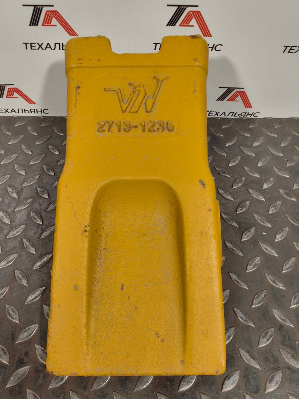 Коронка 2713-1236