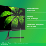 Монитор Digma Progress 27P404F черный (DM27SB03)