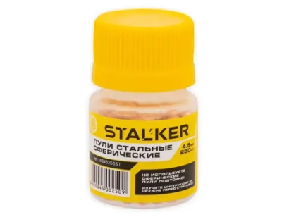 Шарики для пневматики STALKER 4,5 мм омедненные (250 шт.) (BB45250ST)