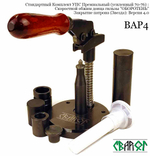 simpl Shotshell reloading press 20 gauge