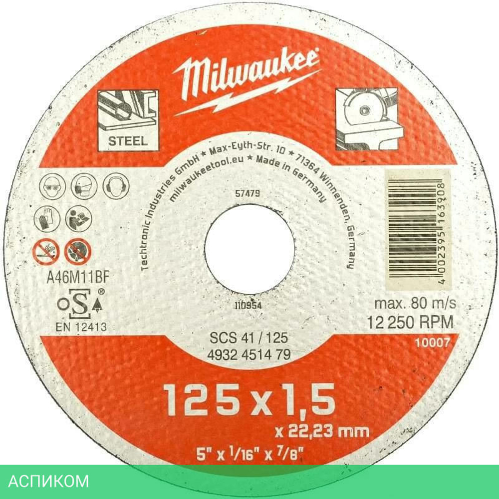 Диск отрезной Milwaukee SCS41 125x1.5 (4932451479)