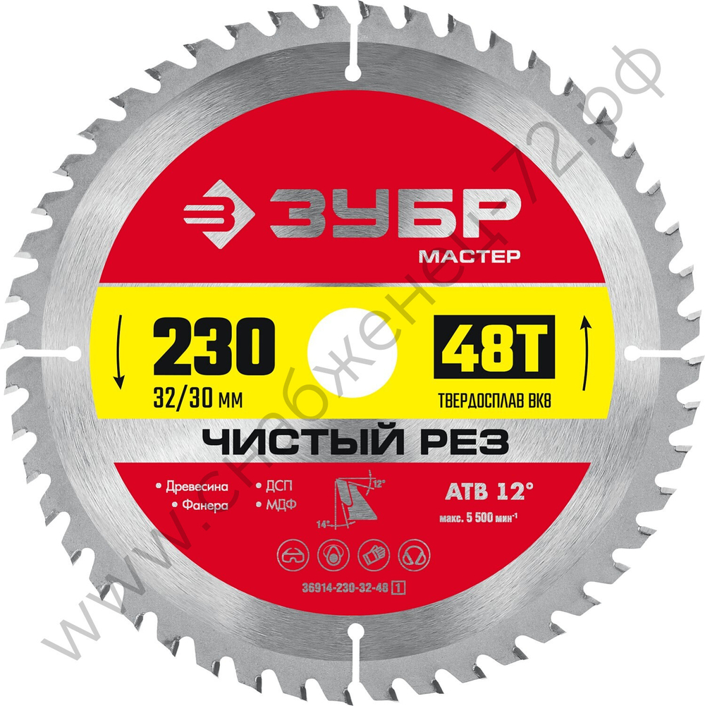 ЗУБР Чистый рез 230 x 32/30мм 48Т, диск пильный по дереву