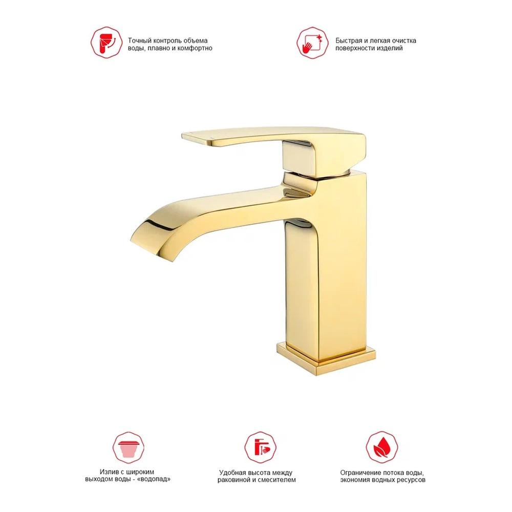 Смеситель для раковины Raglo R02.10.23, хром