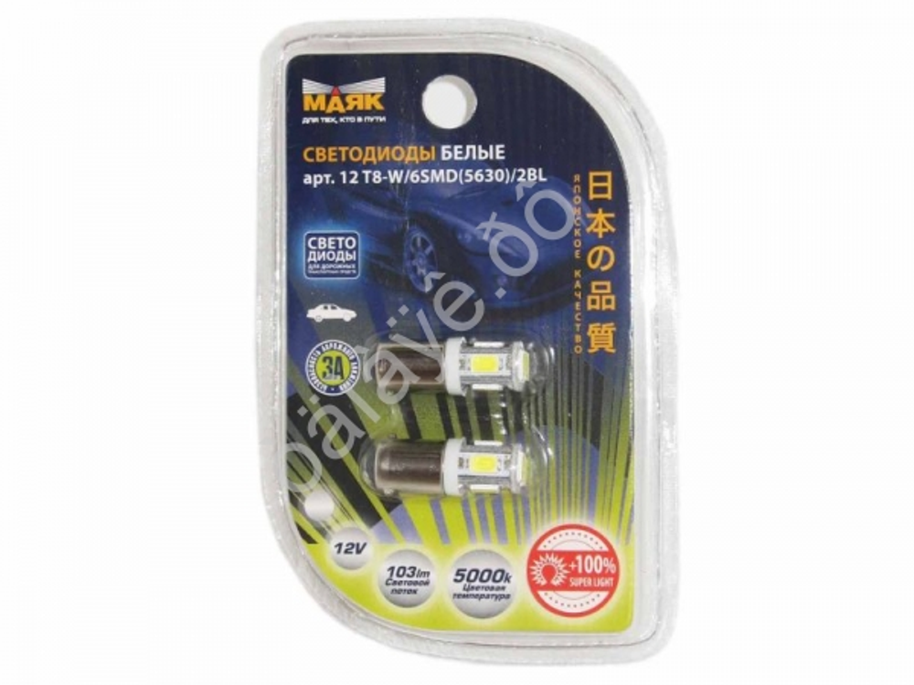 Светодиод 12V T 8   6SMD 5730 WHITE МАЯК (бл, 2шт.)цок.5000к 12T8-W\6SMD\5730\2BL