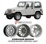 КОВАНЫЕ ДИСКИ для Jeep Wrangler III TJ Рестайлинг 2004-2006 Джип