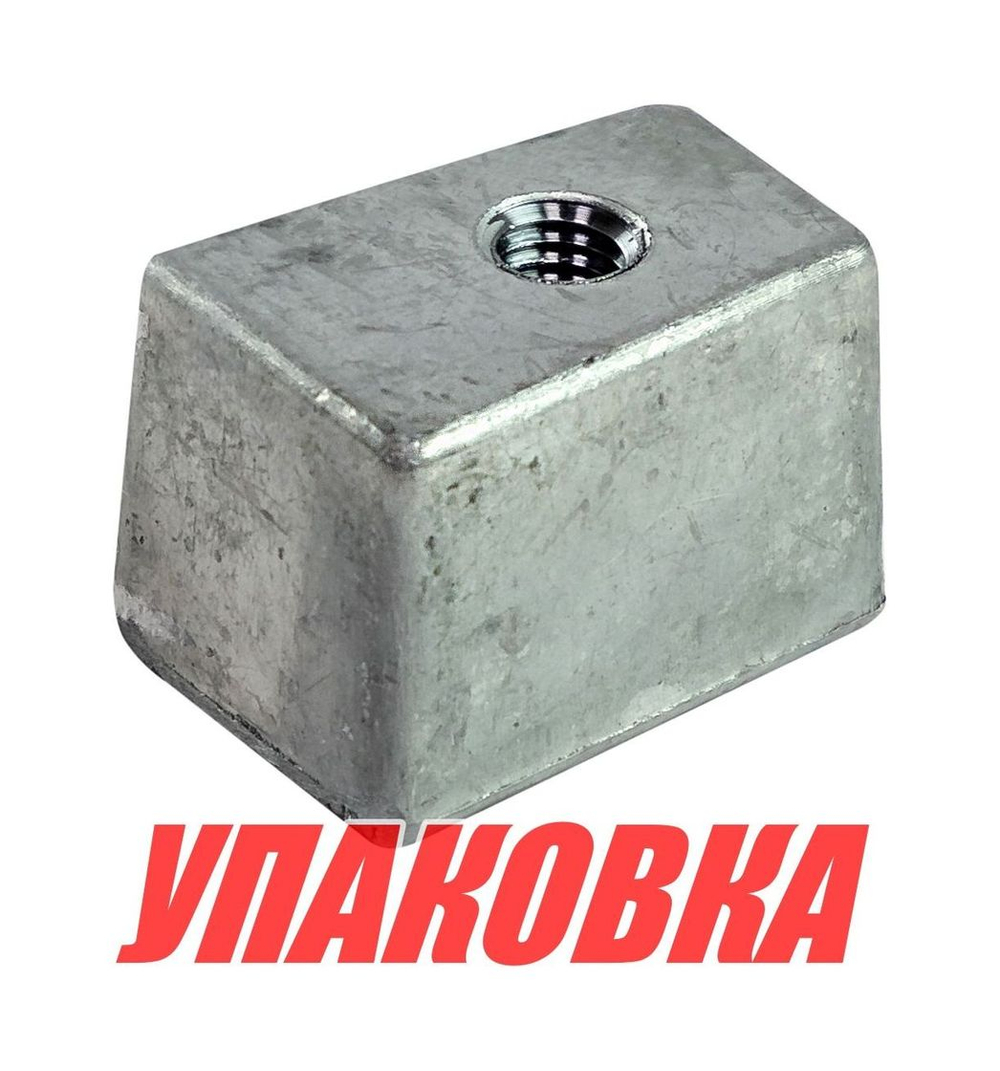 Анод цинковый Yamaha 40-50; F30-F60 (упаковка из 10 шт.)