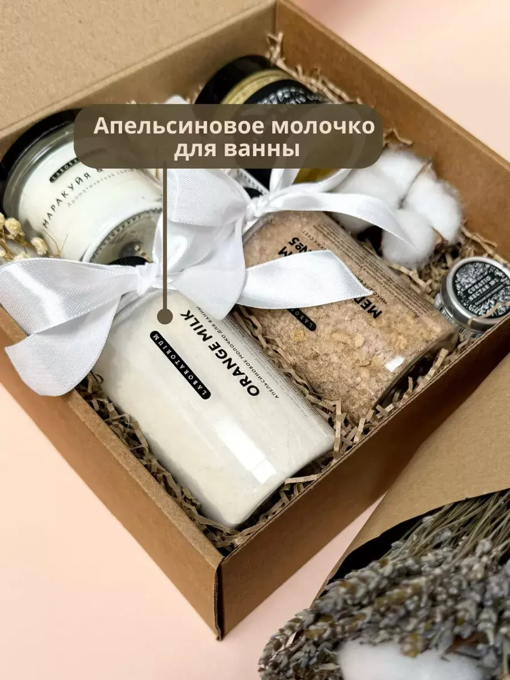 Подарочный набор для женщин "Приятный вечер"