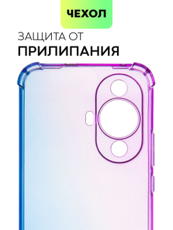 Чехол BROSCORP для Huawei nova 11 (арт.HW-NOVA11-HARD-TPU-VIOLET-BLUE )