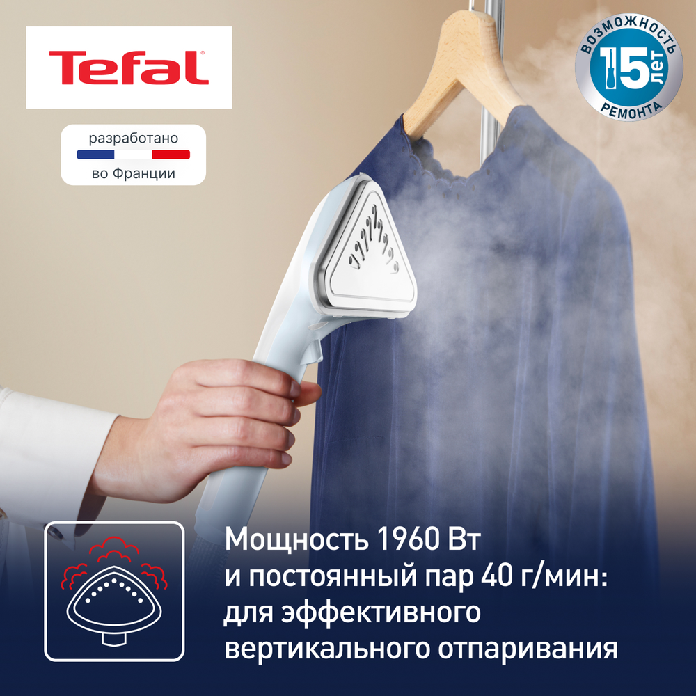 Отпариватель Tefal Pro Style One IT2R04F1