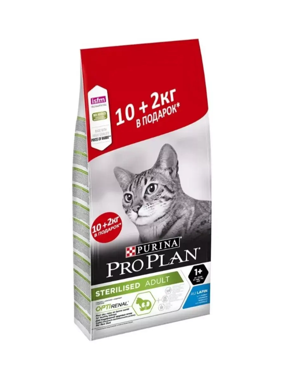 Purina Pro Plan Sterilised Adult (Пурина Про План Стерил эдалт) корм сухой для кошек Sterilised Adult с кроликом 12 кг.