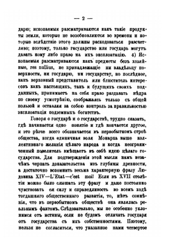 Законы касающейся добычи хранения, переработки и транспортировки нефти | С.Й. Гулишамбаров