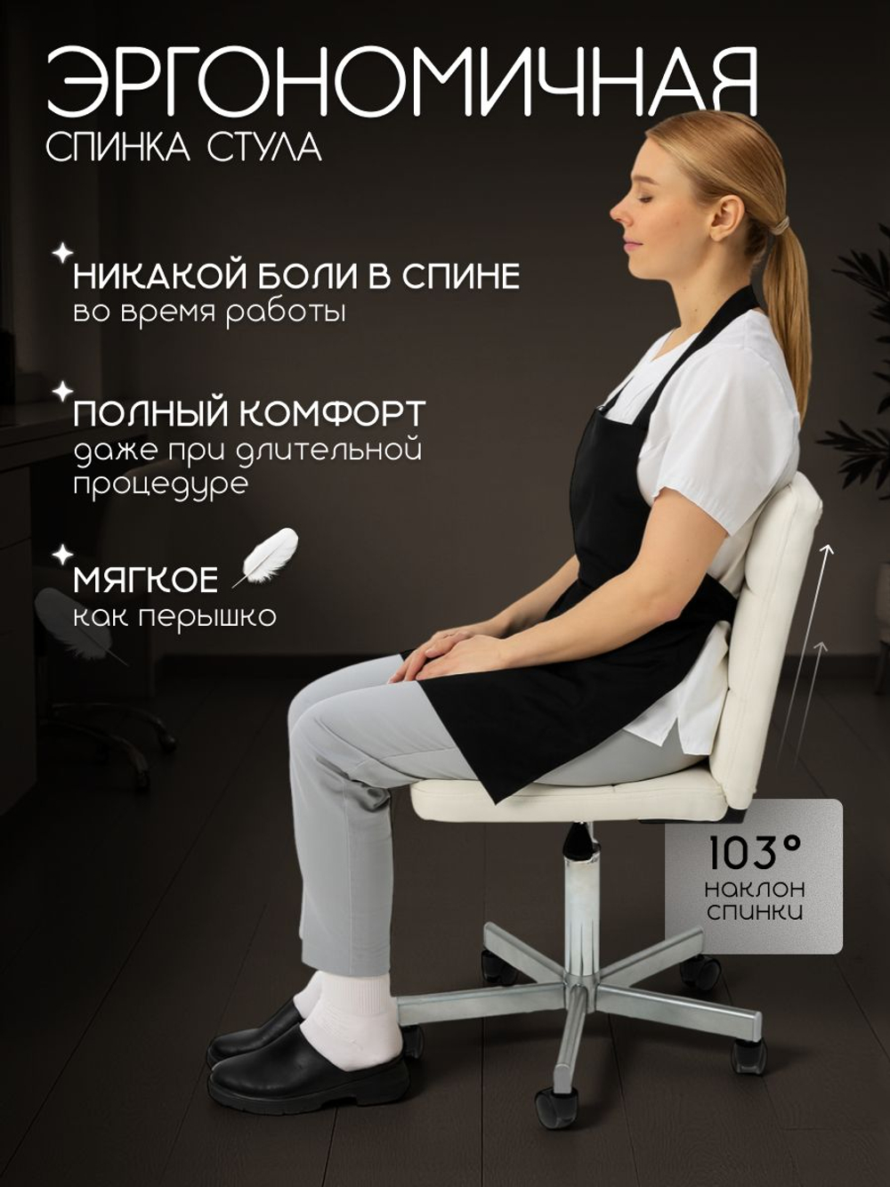 Кресло компьютерное офисное Massagecomplekt Ирис Лайт, на колесиках, экокожа, белое