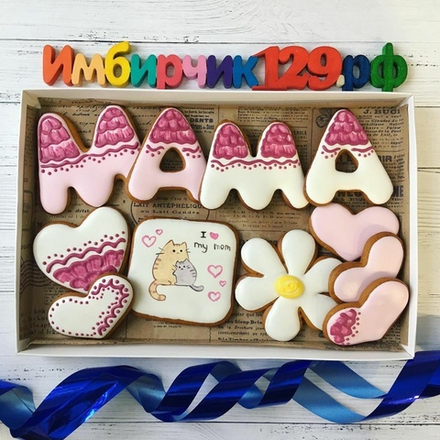 Имбирные пряники Мама