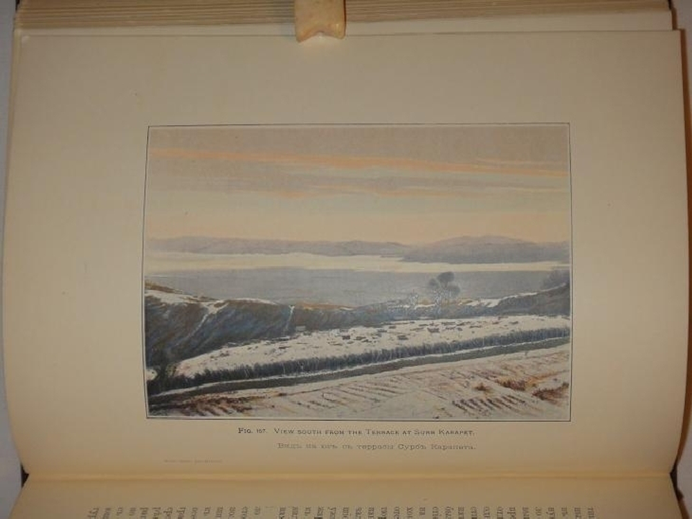 "Армения. Путевые очерки и этюды". Х.Ф.Б. Линч. 1910 г.