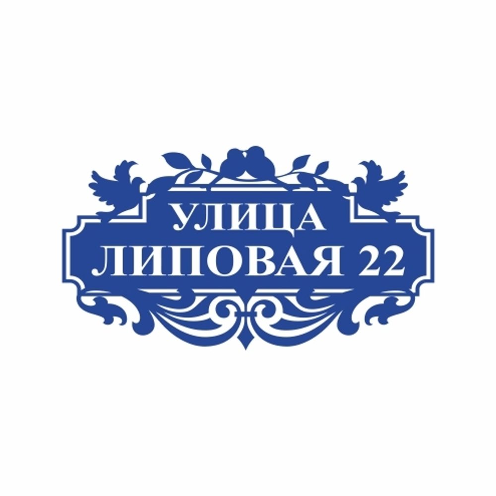 Аншлаг №20