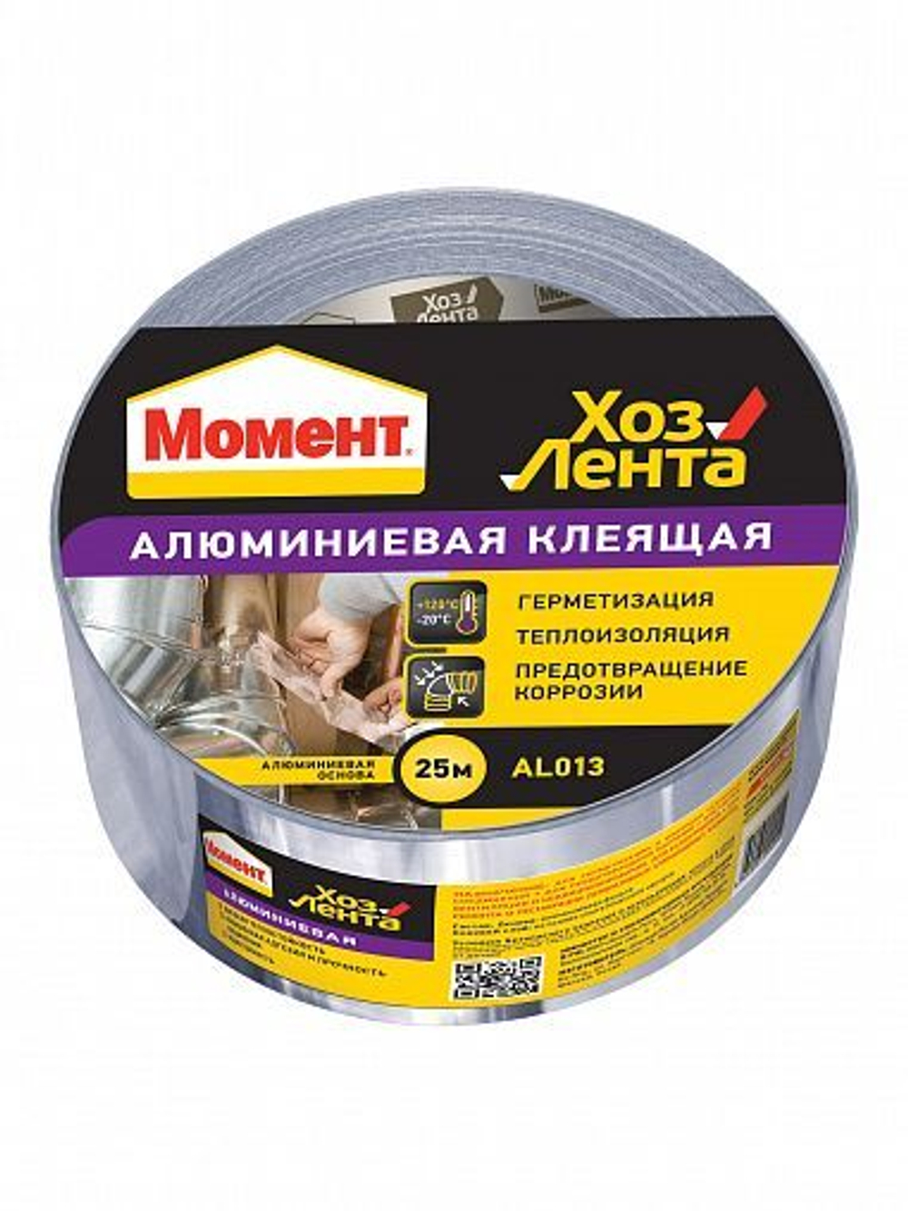 Лента клеящая алюмин 48мм*25м Момент