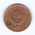 1 копейка 1977 год F