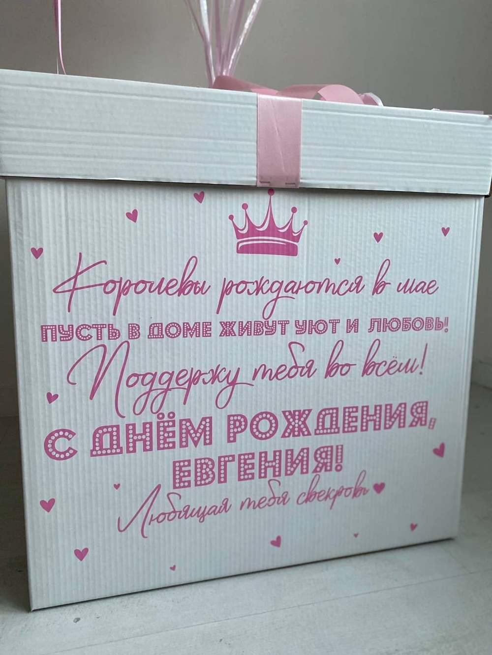 Большая коробка с маленькими шариками №3239