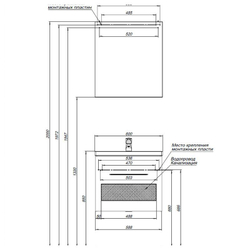 Тумба с раковиной Aquanet Порто 60 белый