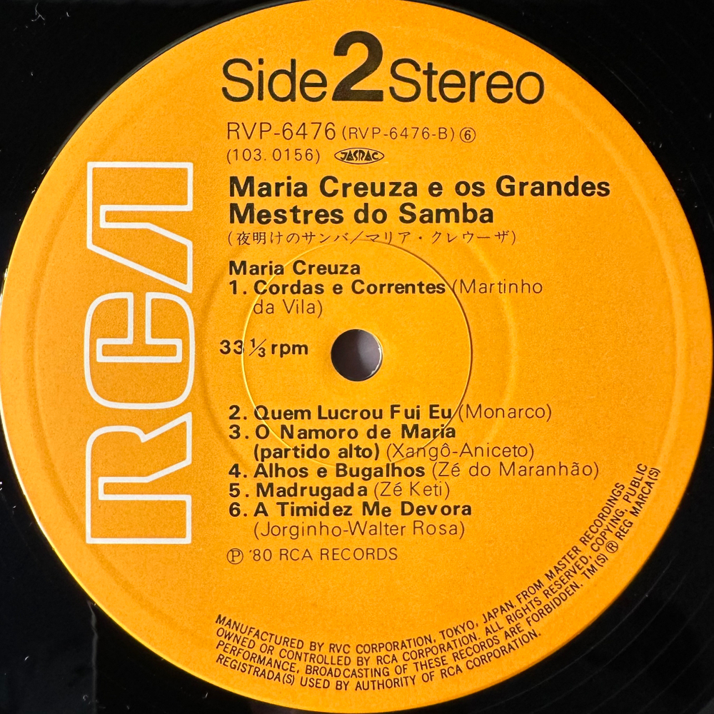 Maria Creuza ‎– Maria Creuza E Os Grandes Mestres Do Samba (Япония 1980г.)