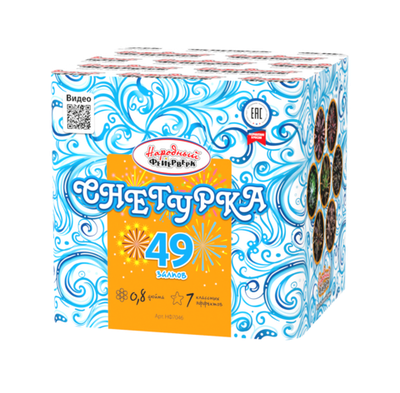 Батарея салютов Снегурка 0,8"х 49 НФ 7046