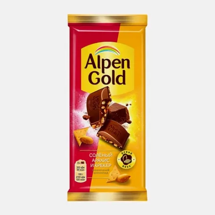 Шоколад Alpen Gold молочный Соленый арахис и крекер 80г