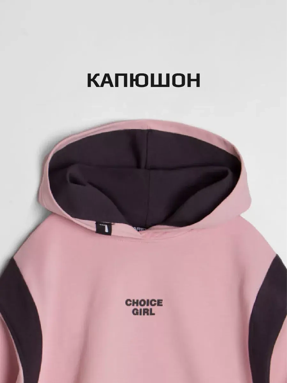 Худи для девочки с завязками розовое