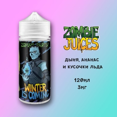 Winter is coming by Zombie Party 120мл