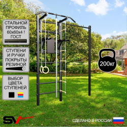 Уличная шведская стенка Sv Sport с комплектом турник прямой У418 (Турник/Брусья/Канат/кольца/лестница)