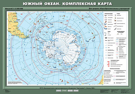 Южный океан. Комплексная карта