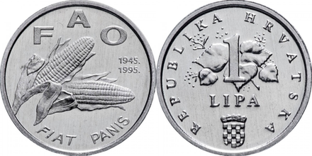Хорватия 1 липа, 1995 50 лет ФАО UNC