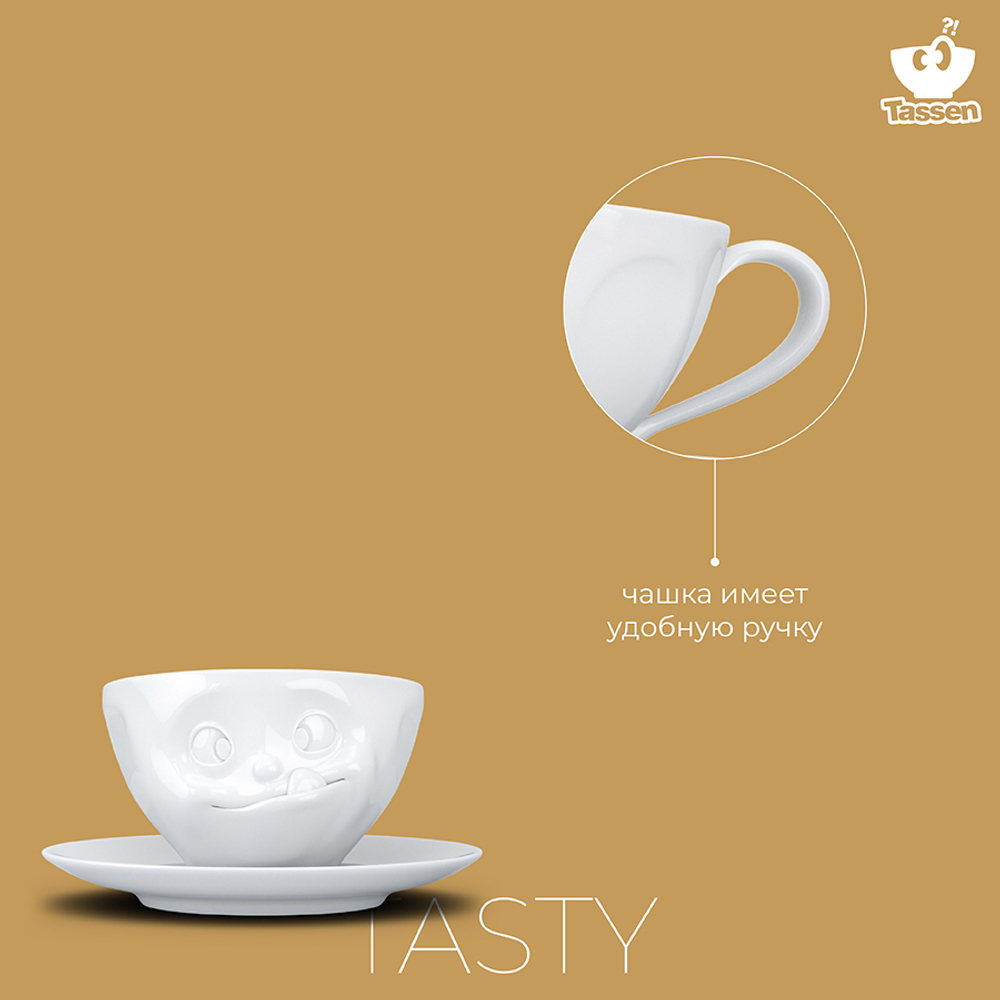 Чайная пара tassen tasty, 200 мл, белая