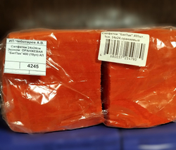 Салфетки 24х24см Эконом  ОРАНЖЕВАЯ  "БигПак"400 (18уп) АП
