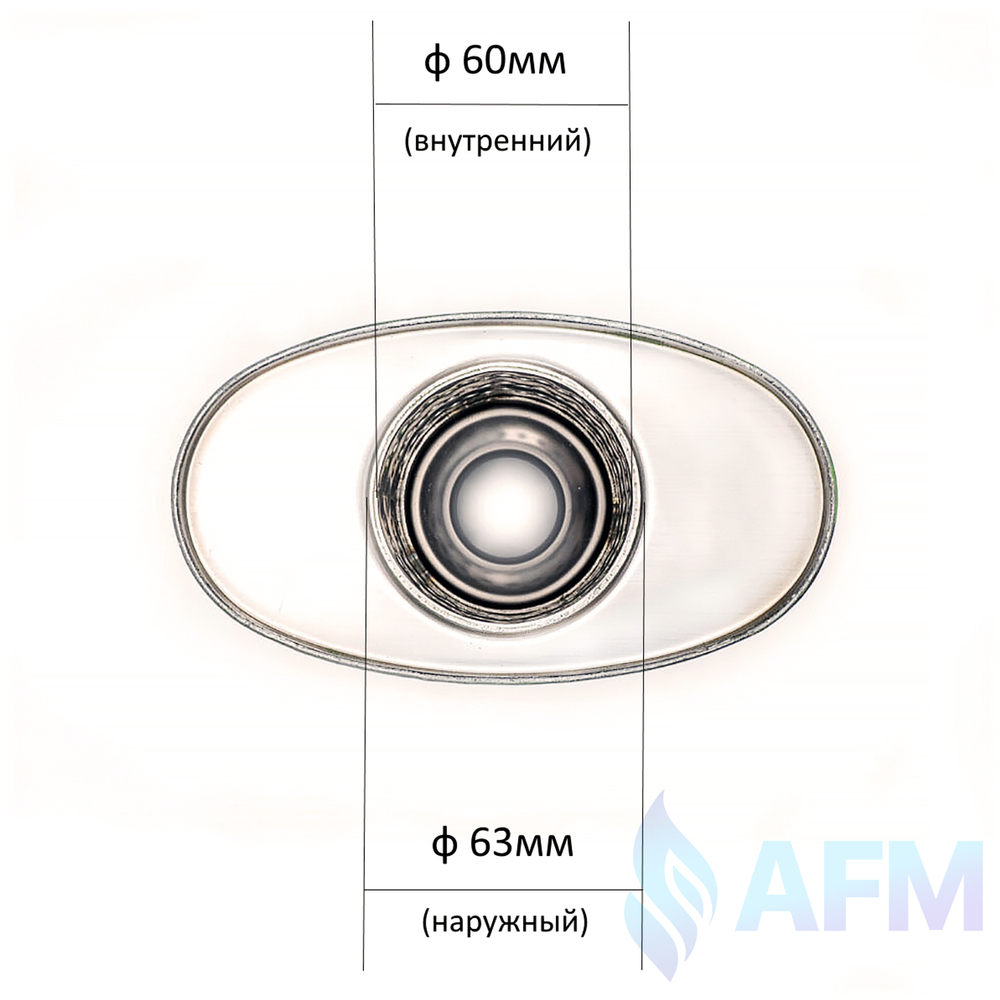 Пламегаситель 34611нж ф 63 160х90х210 (овал) с диффузором