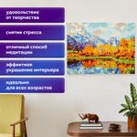 Картина стразами (алмазная мозаика) 40х50 см, ОСТРОВ СОКРОВИЩ "Осень в горах", без подрамника, 662581