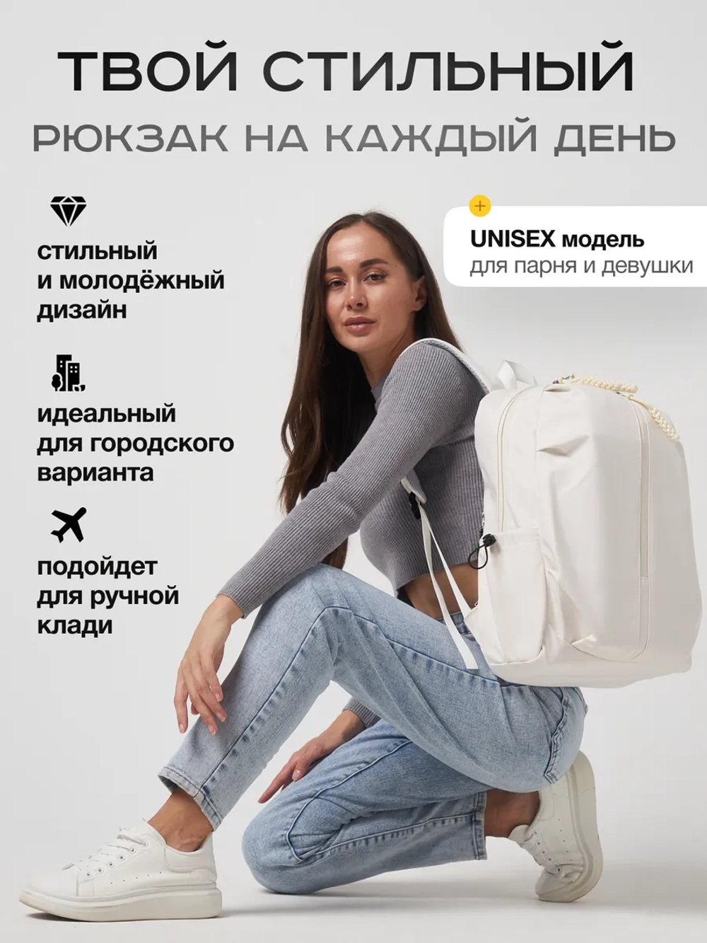 Рюкзак школьный универсальный городской повседневный