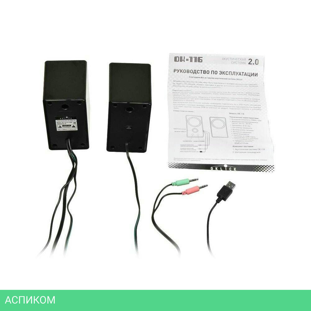 Акустика Oklick OK-116 черный (315691)