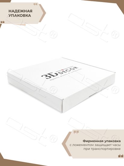 Настенные часы "Gray ring"