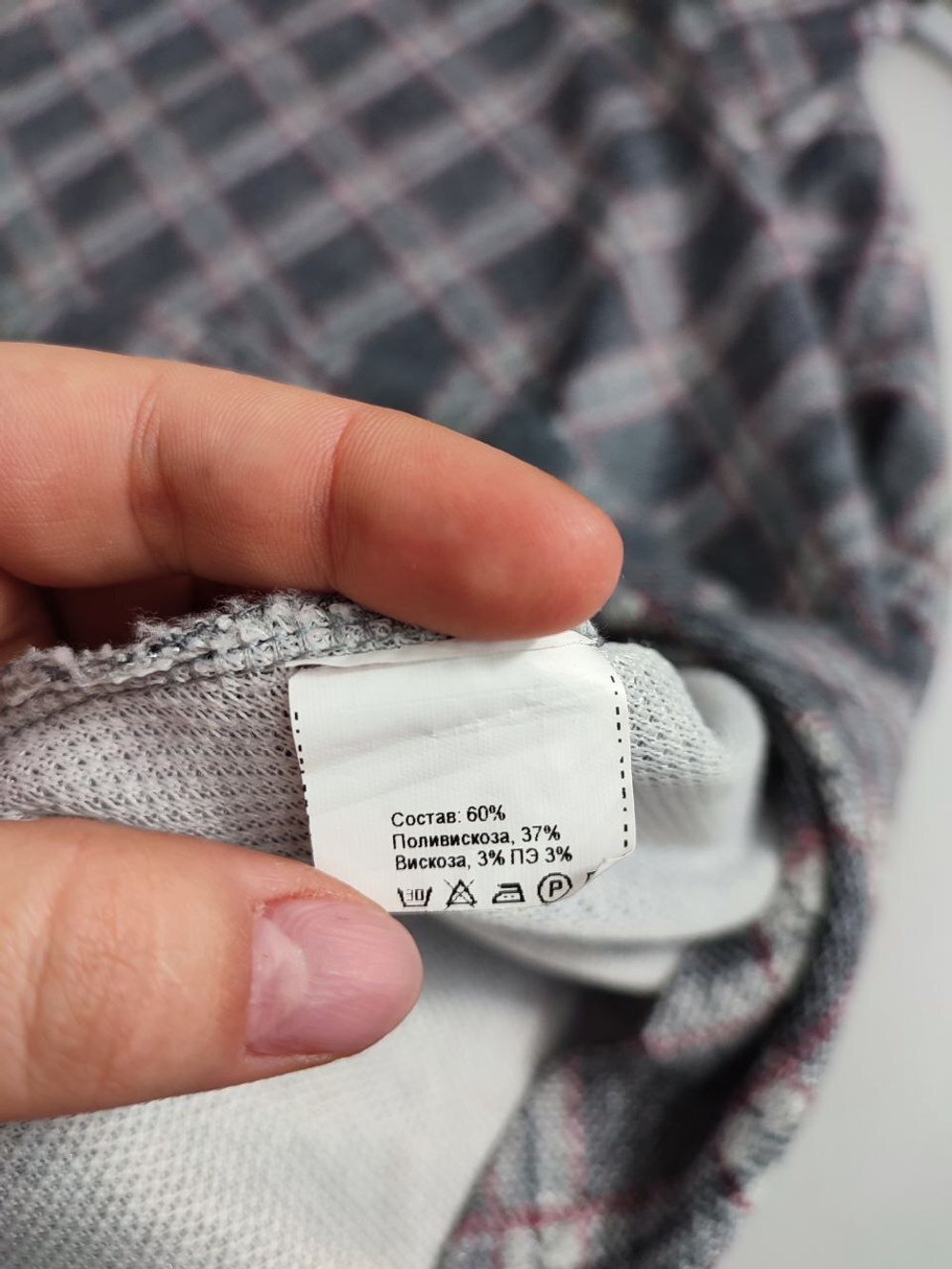 Платье плотное 46 размер