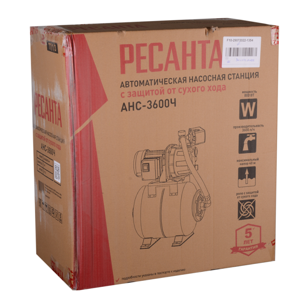 Автономная насосная станция Ресанта АНС-3600Ч