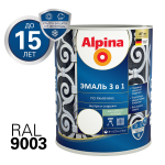 ЭМАЛЬ ПО РЖАВЧИНЕ ALPINA 3 В 1 ШЕЛК-МАТ RAL9003, 0,75Л / 0,88КГ