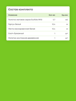 Матовый натяжной потолок 5.7 м2