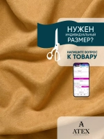 Ткань Канвас для штор интерьера портьер рукоделия отрез