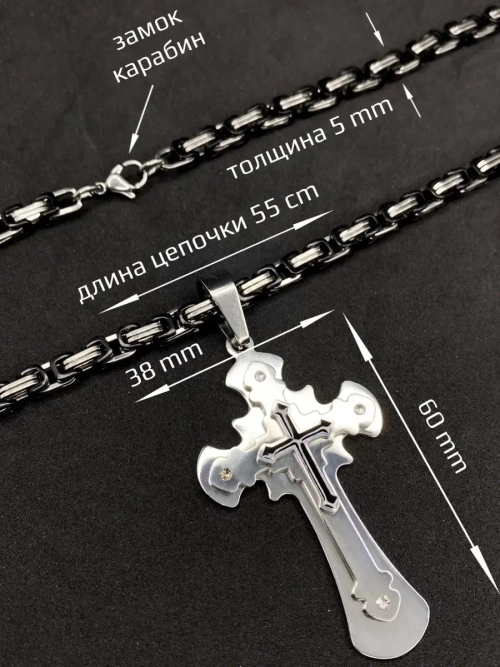 Объемная цепочка с крестиком Steel Rage толстого плетения
