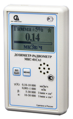 Дозиметр МКС-01СА1 профессиональный (улучшенный)