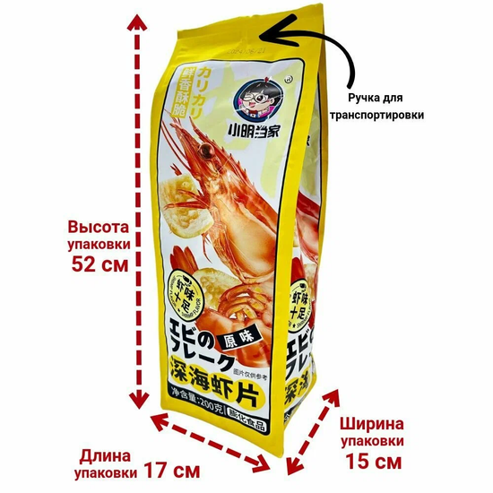 Чипсы в Гигантской упаковке XiaoMing со вкусом глубоководных креветок (оригинальные), 200гр. (Китай)