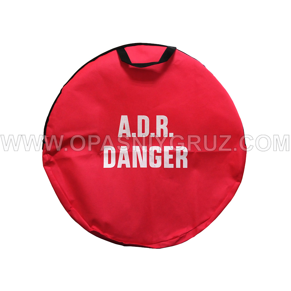 Сумка для знака "Опасность | Danger"