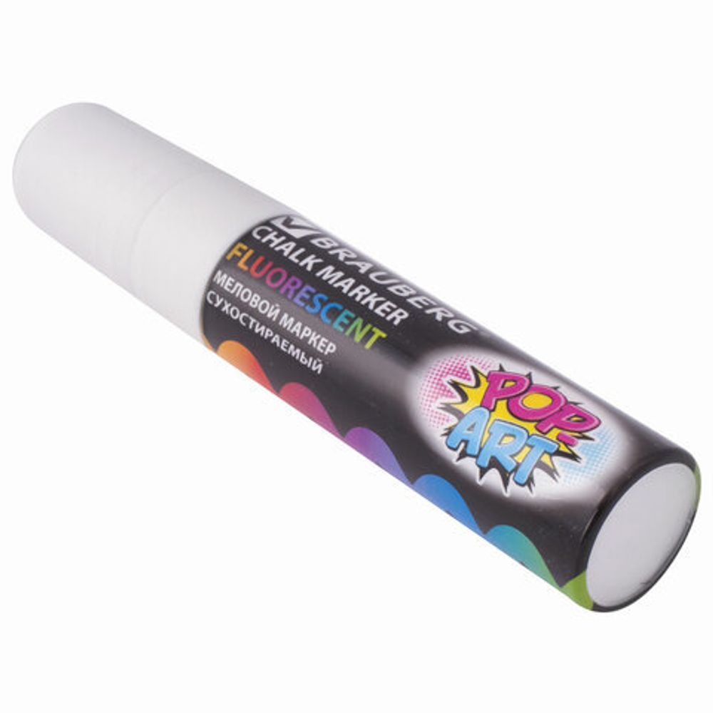 Маркер меловой "POP-ART" БЕЛЫЙ, 15 мм, сухостираемый, для гладких поверхностей, BRAUBERG, 151537