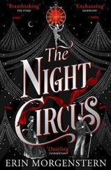 The Night Circus (Erin Morgenstern)